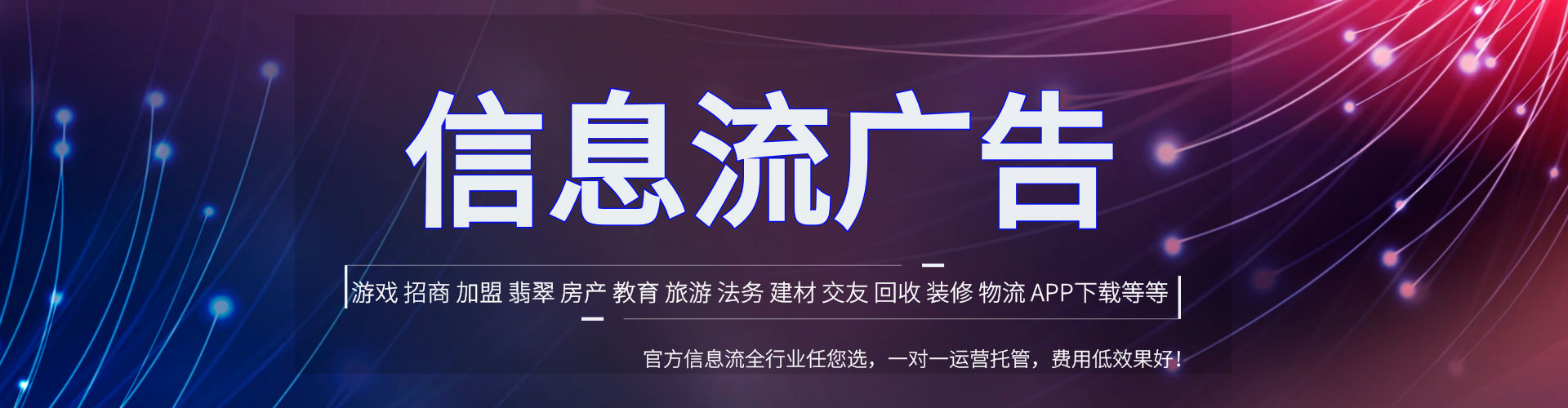 雨湖百度网络推广
