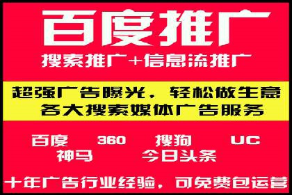 竞价SEM托管案例分享：转化率翻倍的秘诀