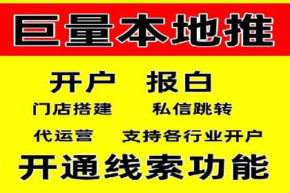 信息流广告制作指南：案例解析与优化策略